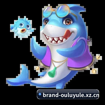 欧陆娱乐 APP
